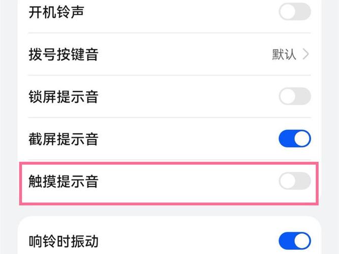 下载提示音是否关闭