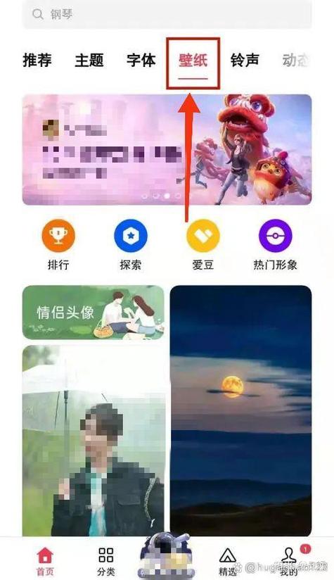 oppo手机相册拼图怎么去白边截图2