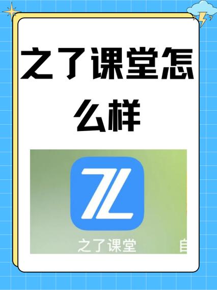 之了课堂会计官网
