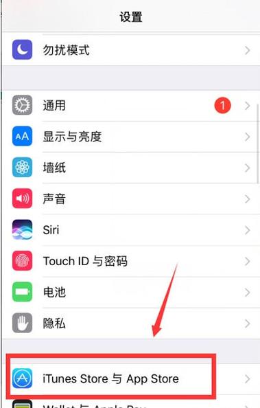 ios怎么关掉自动续费