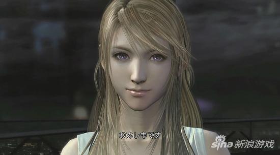 最终幻想versus13史黛拉