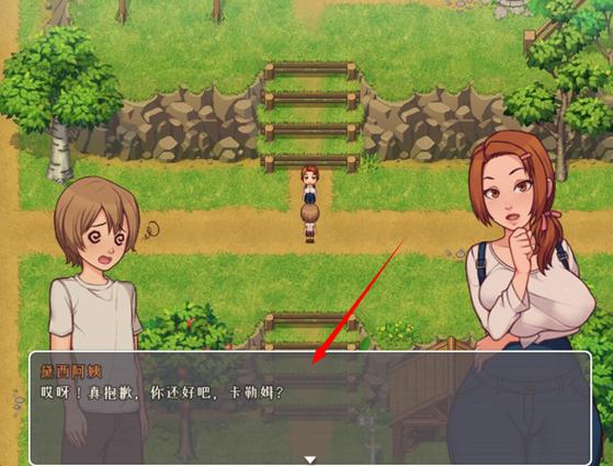 我的乡下生活(按键版)