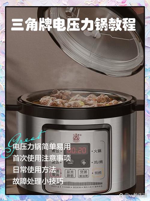 电压力锅做饭时候咔咔响怎么回事截图2