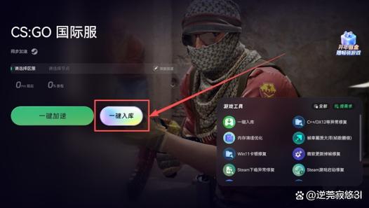 csgo社区服怎么换枪