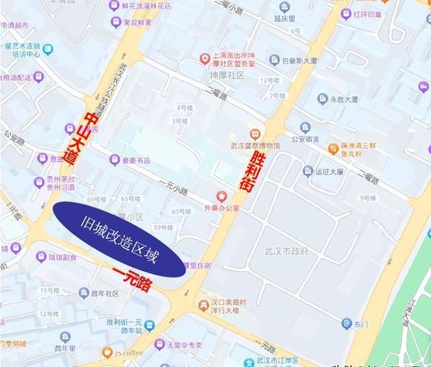 武汉旧城改造规划2020