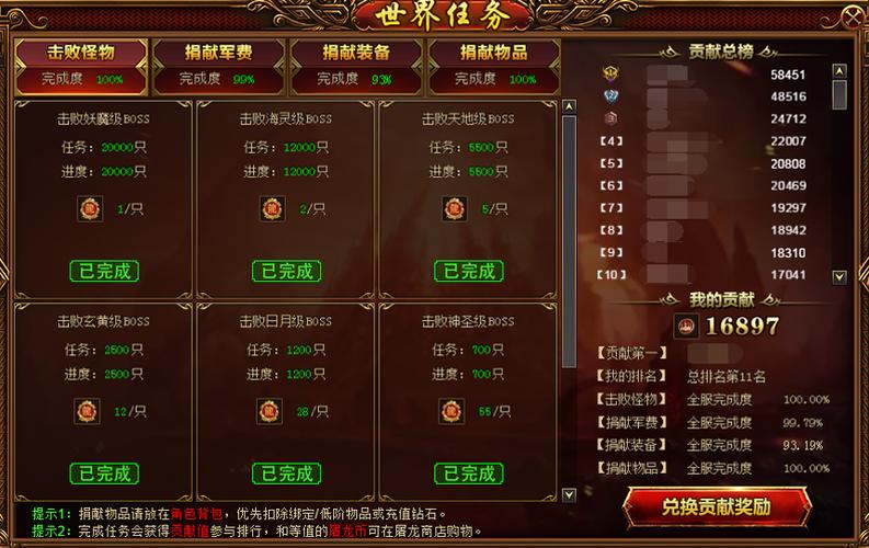 彩虹51星变手机版下载