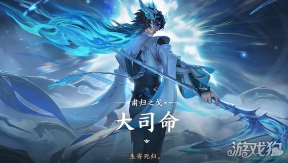 王者荣耀官方背景故事