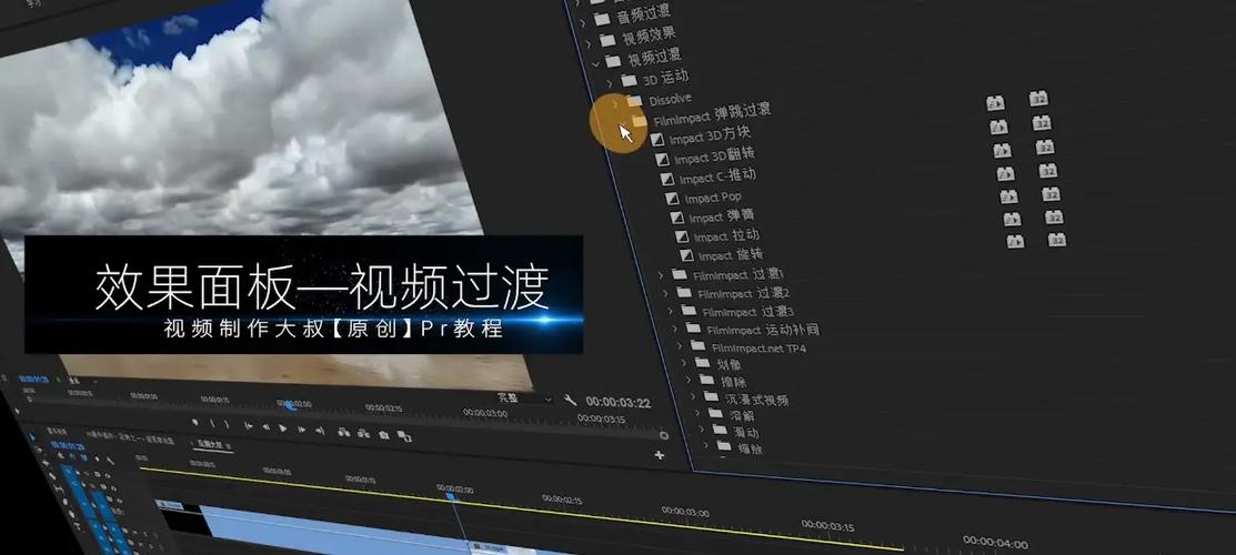 自拉转场软件