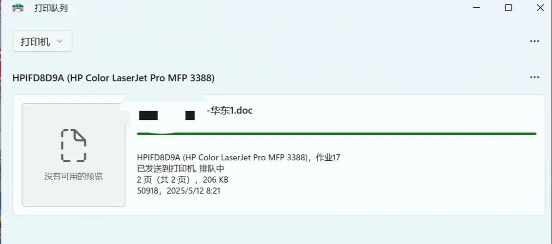 老打印机不支持win10怎么办