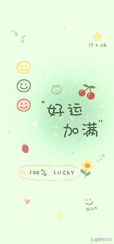 《你运气爆棚了》奥特玩游戏