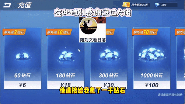 逃跑吧少年如何领取1万个点券
