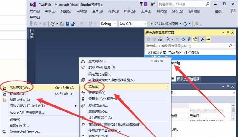 vs2010与vs2013哪个好