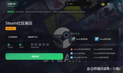 steam余额可以提现吗