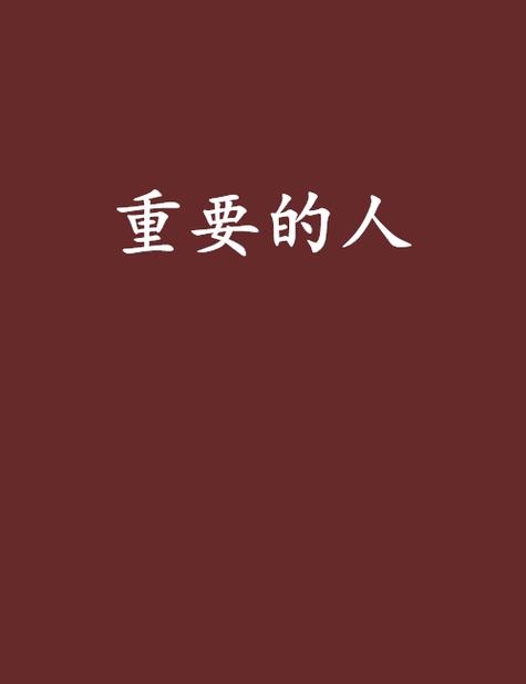 说信APP官网-重要的人,重要的事截图2