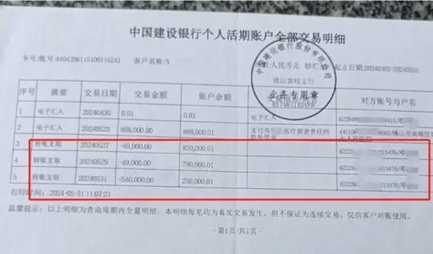 个人打印银行流水需要什么资料