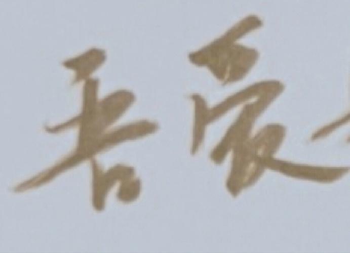 吾爱破解怎么样