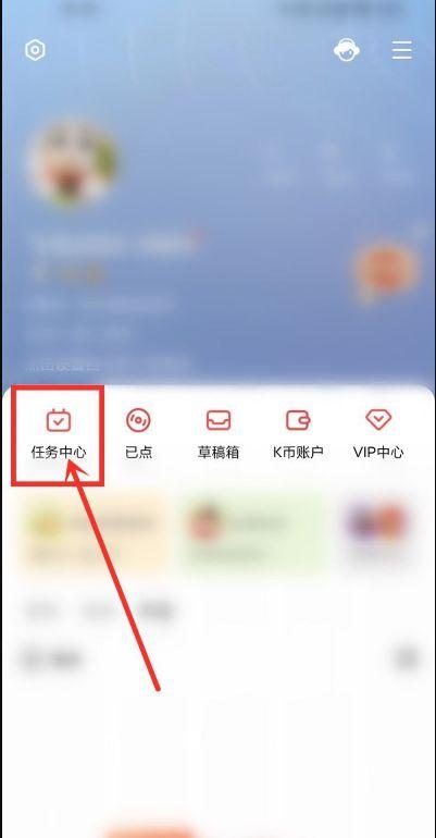 全民k歌能查到位置吗