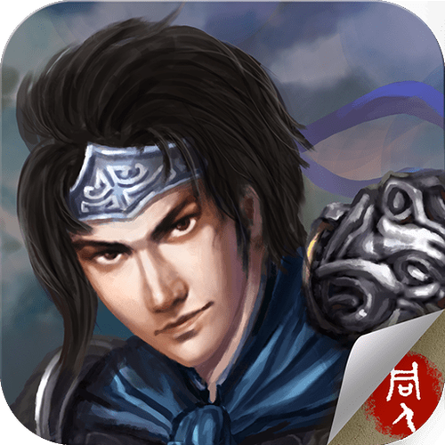 幻想版赵云传破解版截图3
