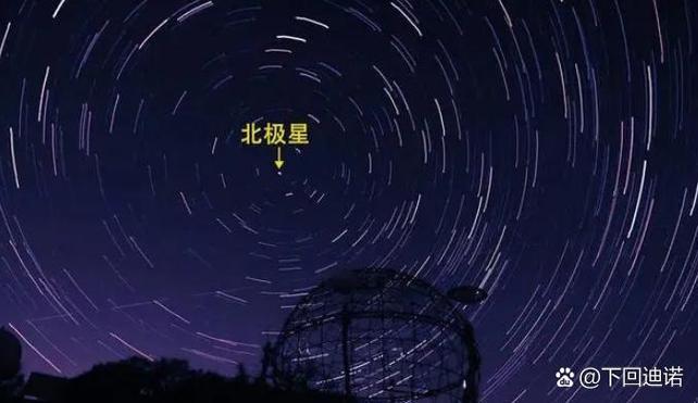 看北极星发着光歌词