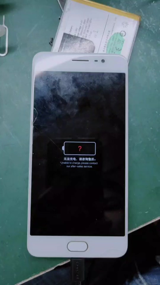 无法充电请咨询售后怎么办vivo