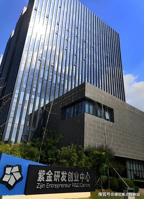 南京写字楼出租信息网