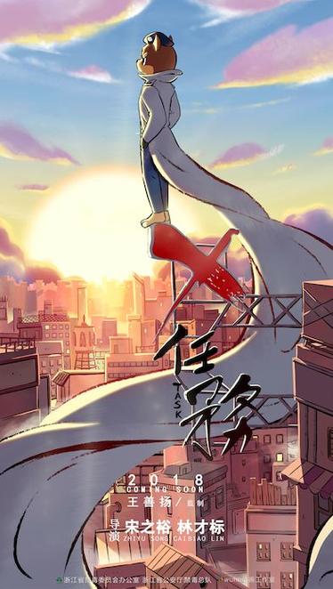 缉毒夫妇动漫在线观看