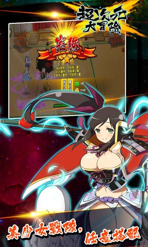 超维度玩家笔趣阁无错版