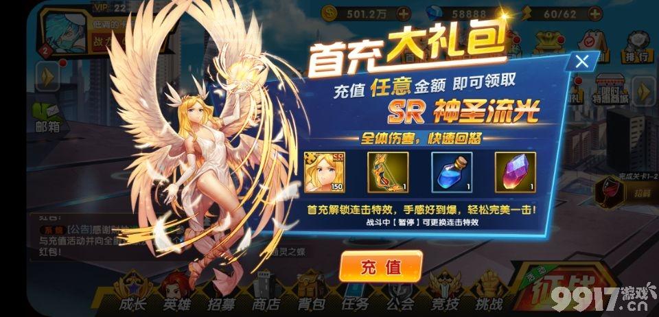 超维度玩家笔趣阁无错版截图2