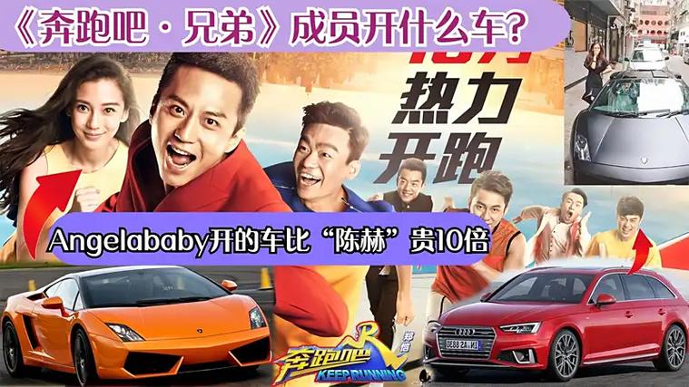 奔跑吧兄弟追车截图2