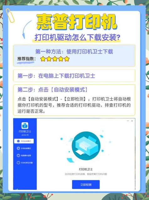 惠普打印机m1005驱动正确安装步骤