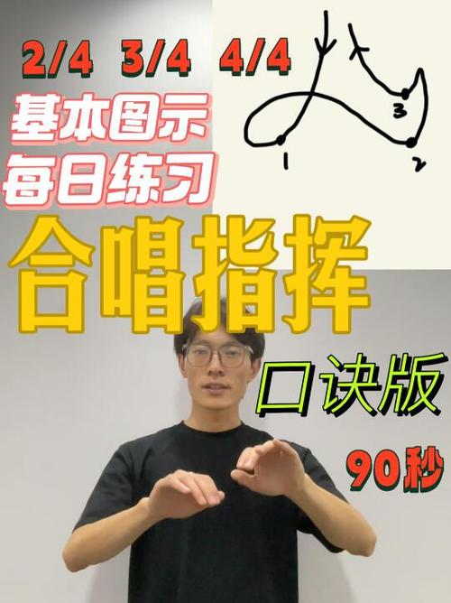 指挥破解版