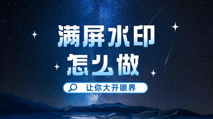 图片如何去除满屏水印