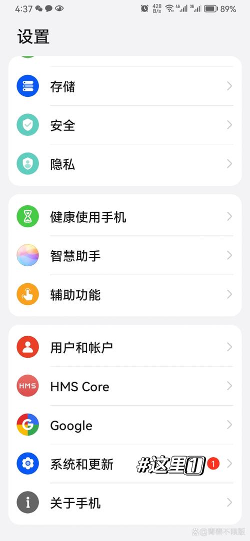 华为手机messenger打不开