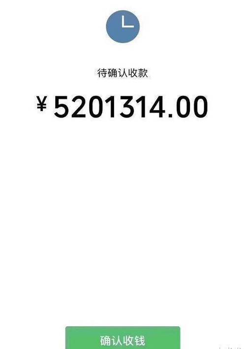 转账一次性最多能转多少