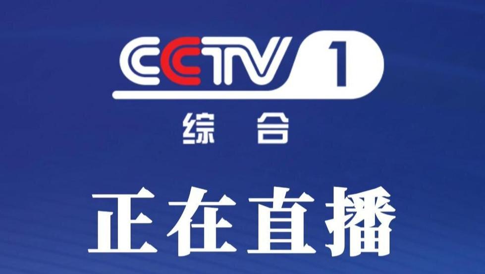 央视体育直播5