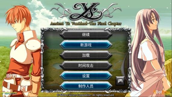 伊苏起源安卓汉化版