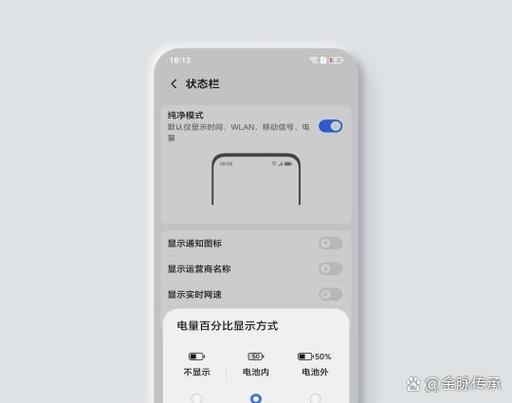 华为手机任务栏设置