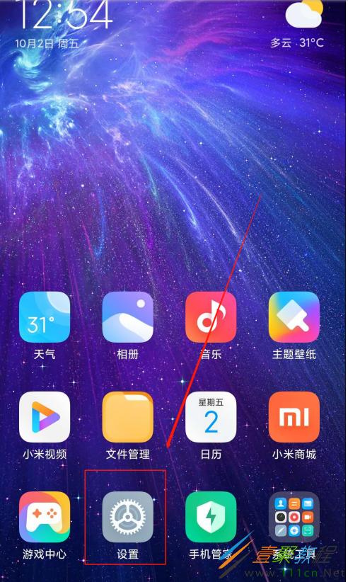 红米k30有没有一键锁屏