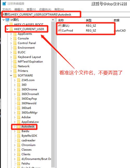 cad彻底卸载清理工具