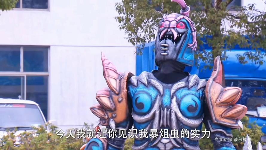 铠甲勇士欧克瑟之神