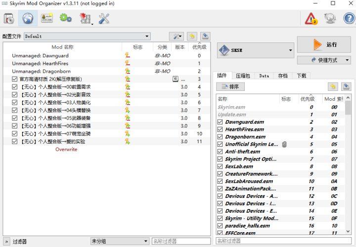 上古卷轴5分配内存失败