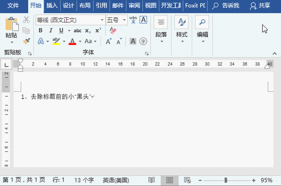 word按空格键后往后退的解决方法
