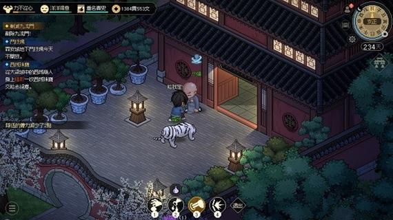 武动江湖刷经验