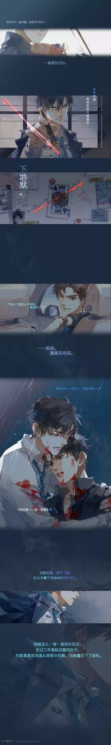 破云漫画在线看哔哩哔哩