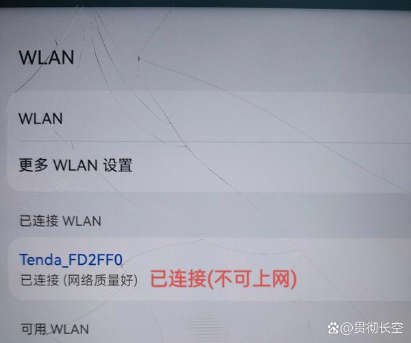 airport一直闪白灯连接不上截图3