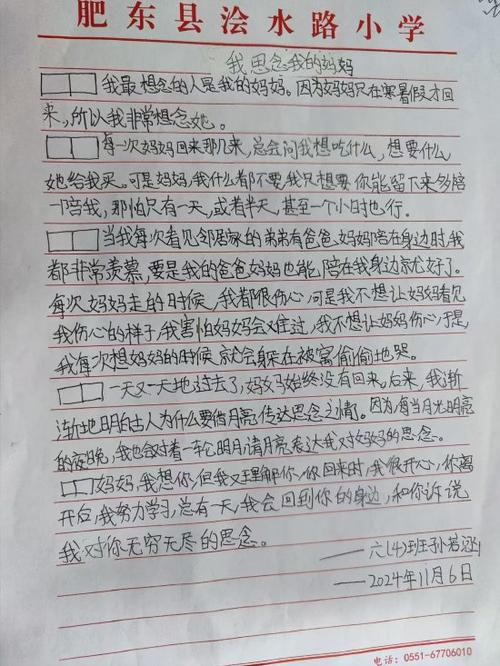 鸿雁传书,鱼传尺素