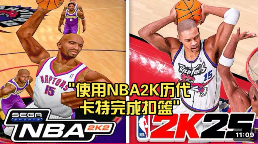 nba2k2009手机版
