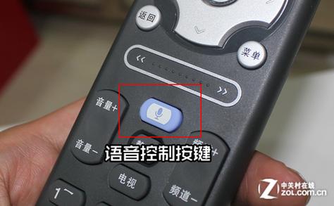 电视怎么弄语音遥控截图3