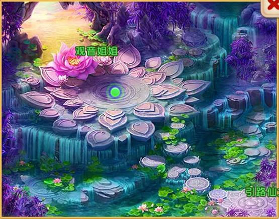 梦幻西游手游qq腾讯版