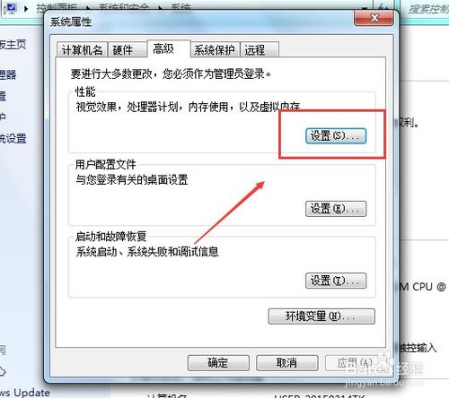 lol开局进不去弹回桌面了